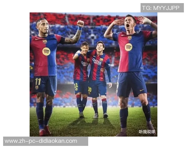 皮克谈巴萨目标强调赢球与美观并重新版欧冠带来更高水平的对抗与观赏性