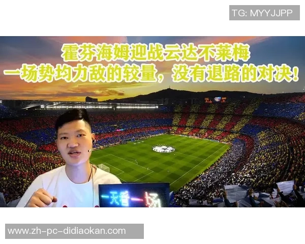 布里斯托与北安普顿的精彩对决谁将赢得这场激烈的较量