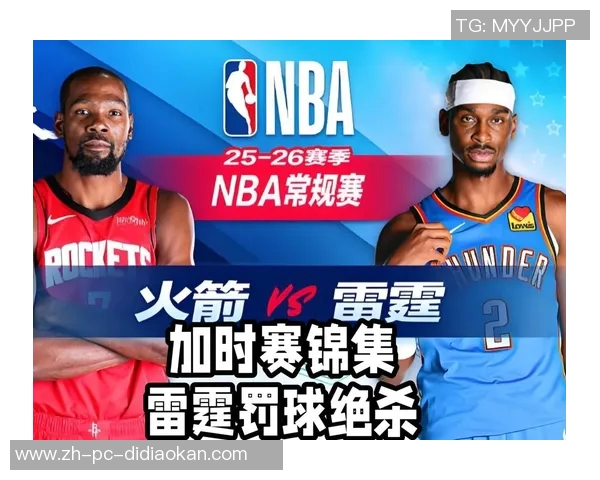 热火与雷霆总决赛第五场激战回顾球员表现与战术分析